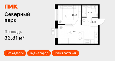 1-к. квартира, 33&nbsp;м²