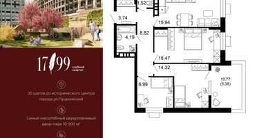 3-к. квартира, 81 м²