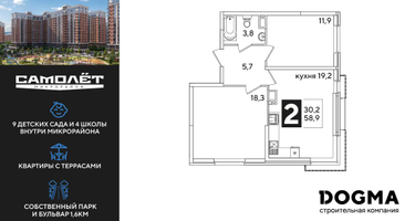 2-к. квартира, 58&nbsp;м²