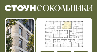 2-к. квартира, 49 м²