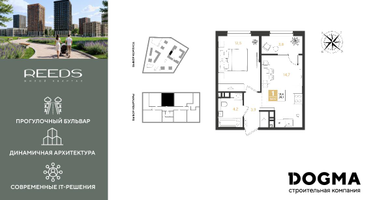 1-к. квартира, 39&nbsp;м²