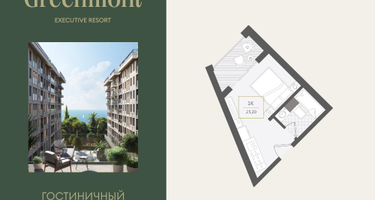 1-к. квартира, 23 м²