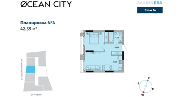 2-к. квартира, 42&nbsp;м²