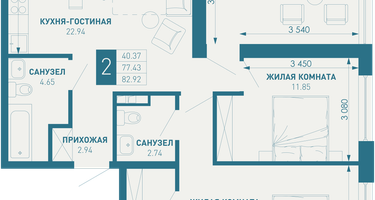 2-к. квартира, 82&nbsp;м²
