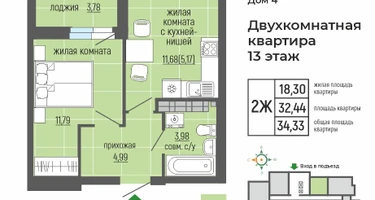 1-к. квартира, 34&nbsp;м²
