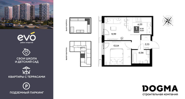 1-к. квартира, 34 м²
