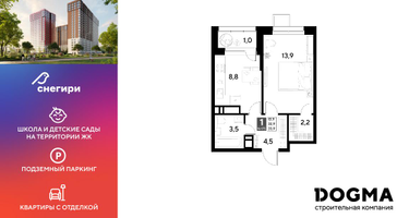 1-к. квартира, 33&nbsp;м²