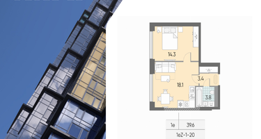 1-к. квартира, 39 м²