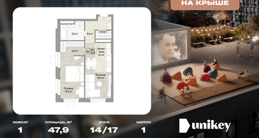 1-к. квартира, 47&nbsp;м²