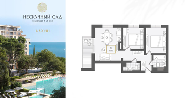 3-к. квартира, 64 м²