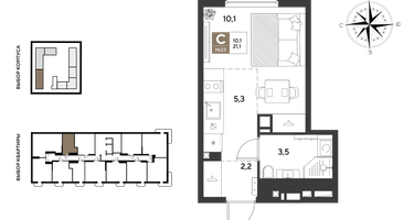 Студия, 21 м²