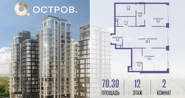 1-к. квартира, 70&nbsp;м²