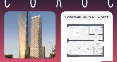1-к. квартира, 44&nbsp;м²
