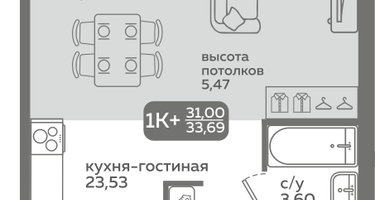 Студия, 31&nbsp;м²