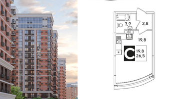 Студия, 26&nbsp;м²