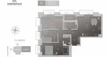 4-к. квартира, 87&nbsp;м²