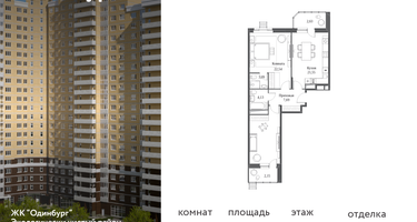 2-к. квартира, 83&nbsp;м²
