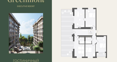 4-к. квартира, 159 м²