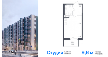 Студия, 24&nbsp;м²
