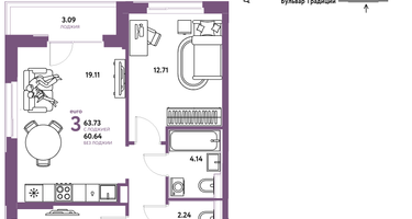 3-к. квартира, 63 м²