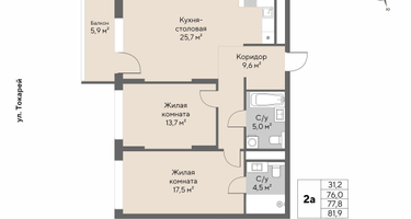 2-к. квартира, 77&nbsp;м²