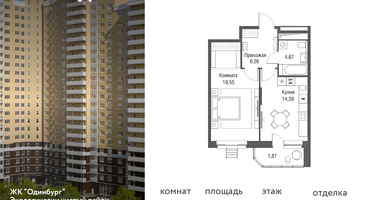 1-к. квартира, 47&nbsp;м²