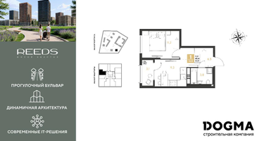1-к. квартира, 33&nbsp;м²
