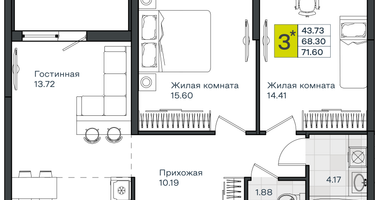 3-к. квартира, 71 м²