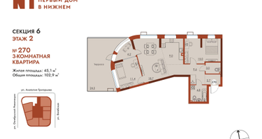3-к. квартира, 102 м²