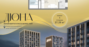 Студия, 27&nbsp;м²