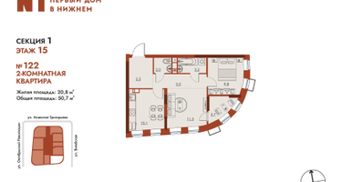 2-к. квартира, 50&nbsp;м²