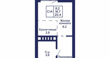 Студия, 20 м²
