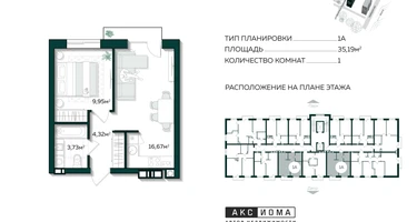 1-к. квартира, 35&nbsp;м²
