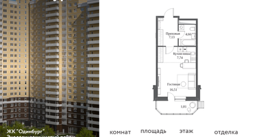 Студия, 37&nbsp;м²