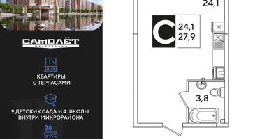 Студия, 27&nbsp;м²