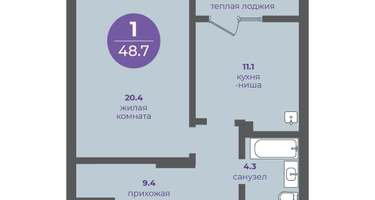 1-к. квартира, 48&nbsp;м²