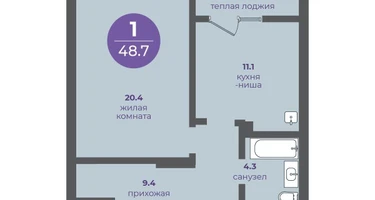 1-к. квартира, 48 м²