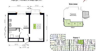 1-к. квартира, 44 м²