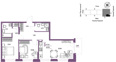 3-к. квартира, 67 м²