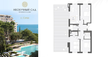 3-к. квартира, 152 м²