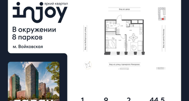 2-к. квартира, 44&nbsp;м²