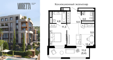 1-к. квартира, 47 м²