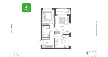 2-к. квартира, 49&nbsp;м²