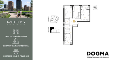 3-к. квартира, 83&nbsp;м²