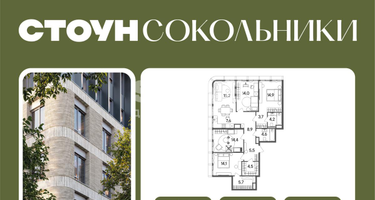 4-к. квартира, 117 м²