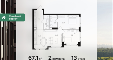 2-к. квартира, 67&nbsp;м²