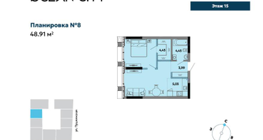 2-к. квартира, 48&nbsp;м²