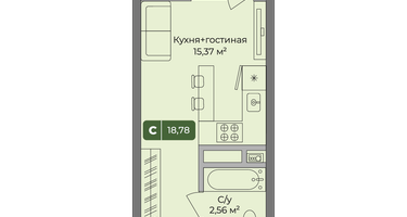 Студия, 18 м²
