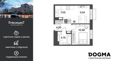 1-к. квартира, 36&nbsp;м²