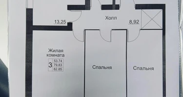 3-к. квартира, 82,8&nbsp;м²